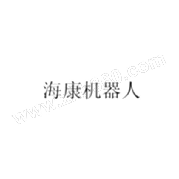 海康机器人 主板组件 202903582 1个 海康机器人主板组件 主板组件 海康主板组件 海康机器人202903582 机器人部件