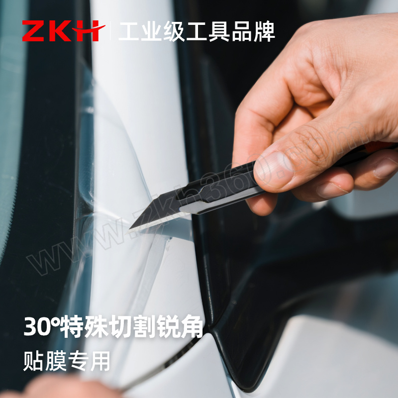 ZKH/震坤行 30°锐角9mm 替刃美工刀片 HHT-B0930 10片 1盒