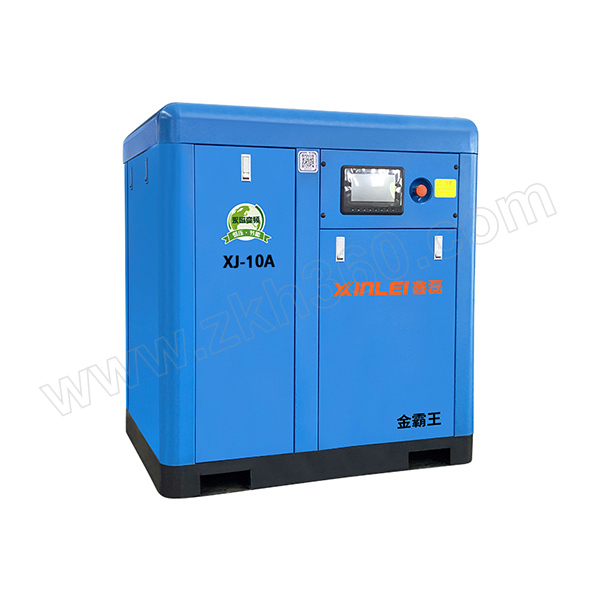 鑫磊 金霸王螺杆式空压机 XJ-10APM 永磁变频 1台 7.5kW空压机 鑫磊螺杆式空压机 鑫磊XJ - 10APM 永磁变频空压机 固定喷油螺杆机
