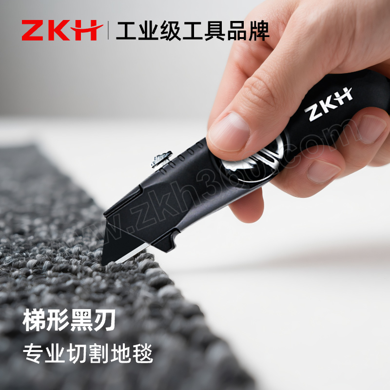 震坤行 19mm 黑刃重型割刀梯形刀片 HHT-UKFB19 10片 1组 震坤行HHT - UKFB19 10片组割刀梯形刀片 震坤行割刀梯形刀片 60mm长19mm宽0.6mm厚刀片 工业美工刀刀片