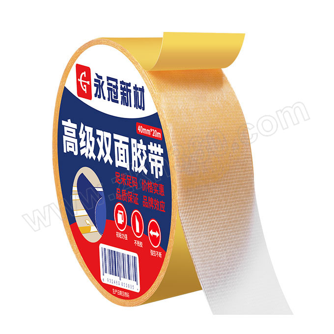 永冠 双面布基胶带 SM4020-ZZ 280μm×40mm×20m 棕色 1卷 永冠双面布基胶带 40mm宽布基胶带 20m长棕色布基胶带 布基胶带 布基双面胶带