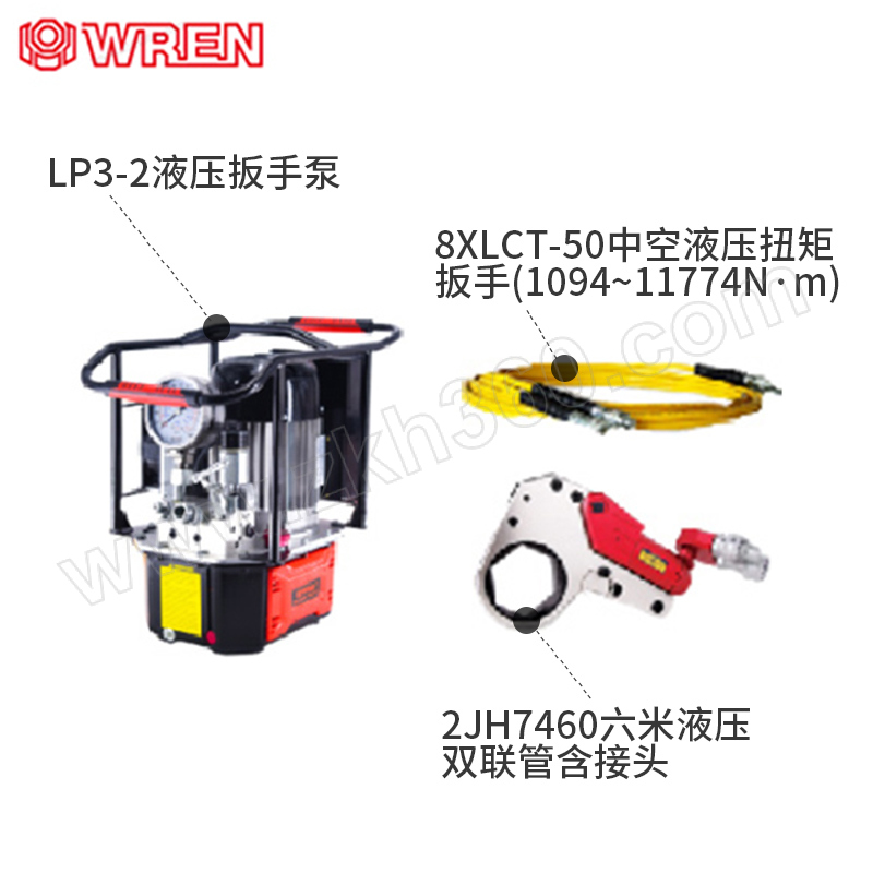 雷恩 8XLCT中空液压扭矩扳手套件配6米双联管及接头 8XLCT-50(1094~11774N·m)+LP3-2+2JH7460 不含套筒 1套 雷恩8XLCT - 50(1094~11774N·m)+LP3 - 2+2JH7460 雷恩液压扭矩扳手套件 液压扭矩扳手套件 扭矩范围1094~11774N·m的液压扭矩扳手套件 中空液压扳手