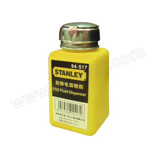 STANLEY/史丹利 防静电酒精瓶 94-517-23 200mL 1个 销售单位：个