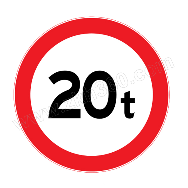 jinanxing/锦安行 交通安全标识(限重20吨) jch-jz80-024 φ800mm 1.