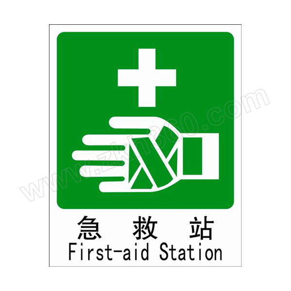 bl gb安全标识(急救站) 81093b 250*315mm 不干胶 1张 销售单位:张