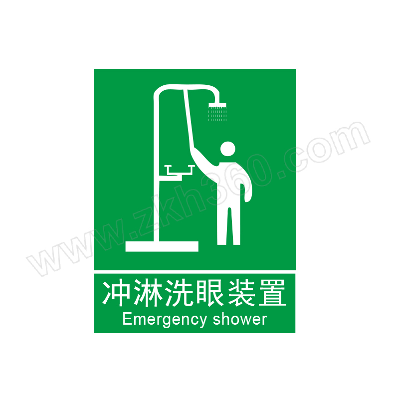 bl gb安全标识(冲淋洗眼装置) 81099b 250*315mm 不干胶 1张 销售单位