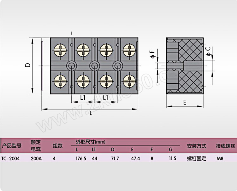 tc大电流接线端子 大电流端子座tc-4004 4p 400a 1个【多少钱 规格