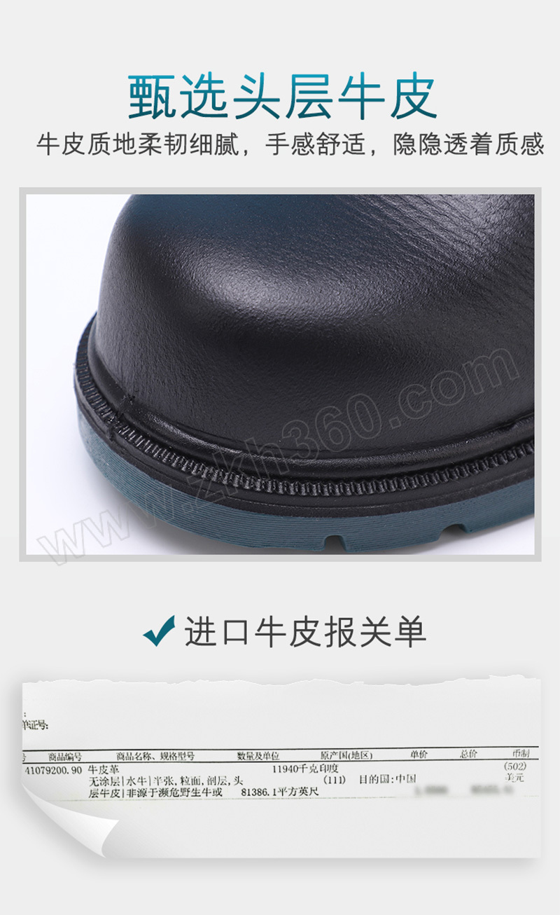 dunwang/盾王 牛皮绝缘安全鞋 4381 36码 黑色 防砸绝缘耐油耐弱酸碱