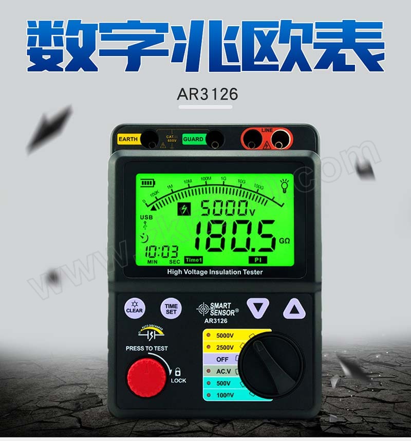 smart sensor/希玛仪表 兆欧表 ar3126 不支持第三方检定 1台 销售